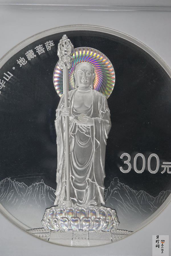 【150504】2015年中国佛教圣地（九华山）1公斤精制银币