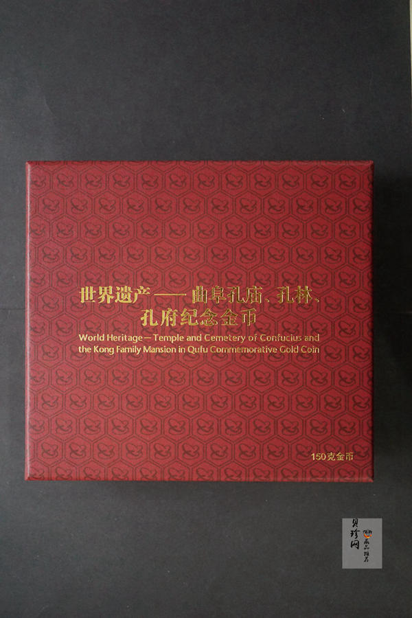 【170501】2017年世界遗产-曲阜孔庙150克精制金币