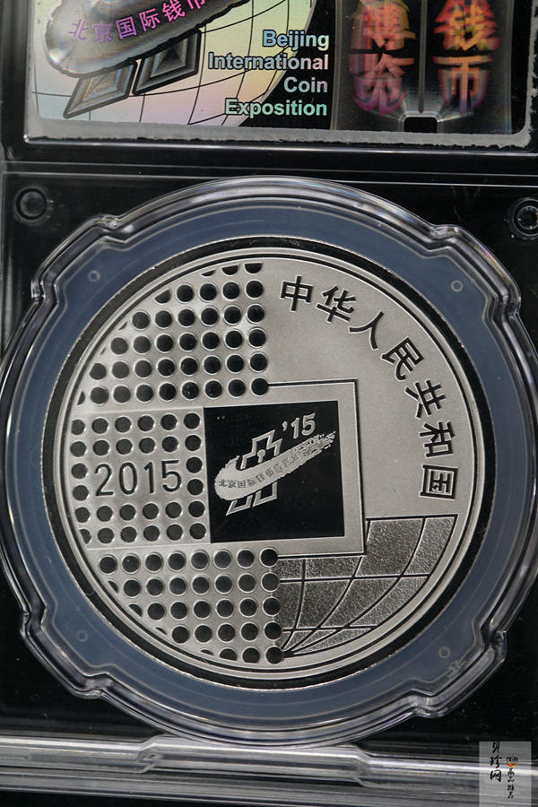 【151301】2015北京国际钱币博览会1盎司银质纪念币