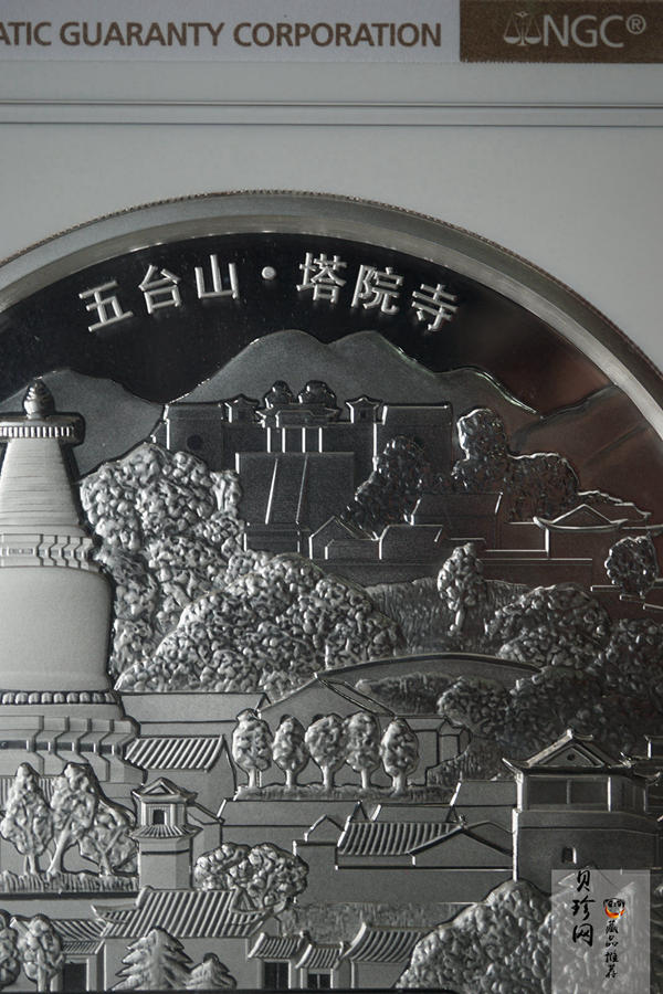 【120404】2012年中国佛教圣地-五台山 塔院寺1公斤精制银币