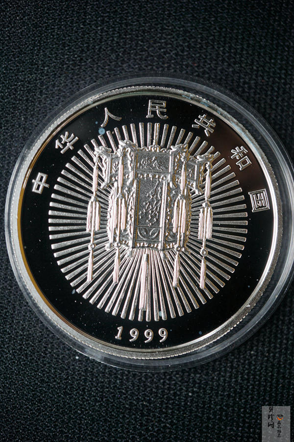 【991001】1999年迎春彩色纪念银币-迎春图1盎司圆形彩色精制银币