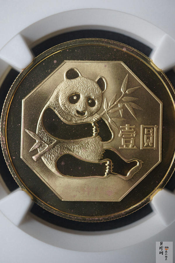 【850107】1985年熊猫12.7克精制铜币