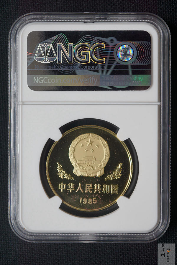 【850107】1985年熊猫12.7克精制铜币