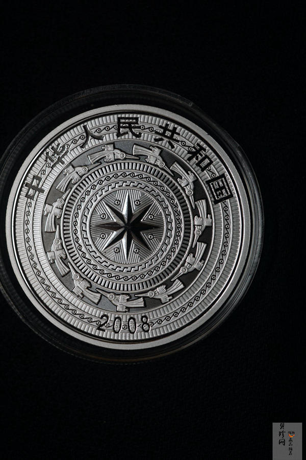 【089090】2008年广西壮族自治区成立50周年精制金银币2枚一套