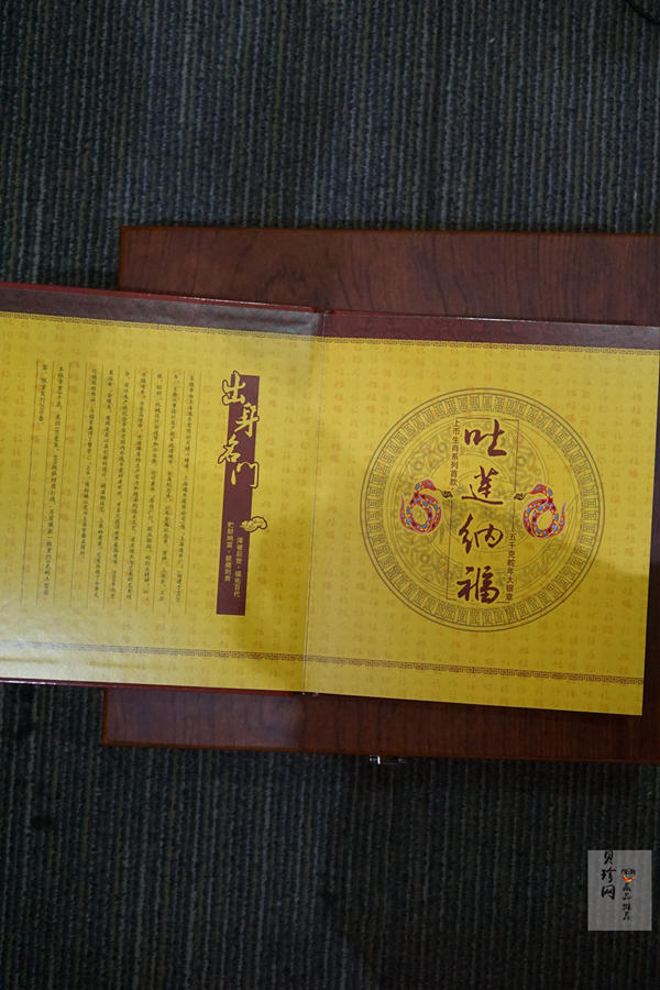 【139220】2013年蛇年吐莲纳福5000克银章
