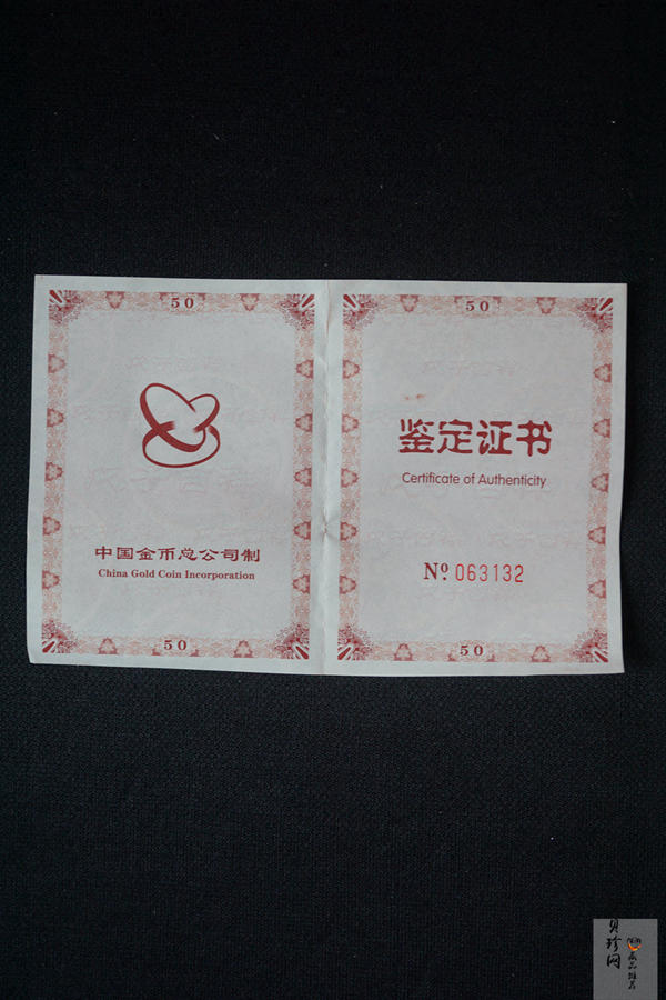【089400】2008年鼠年贺岁50克银条