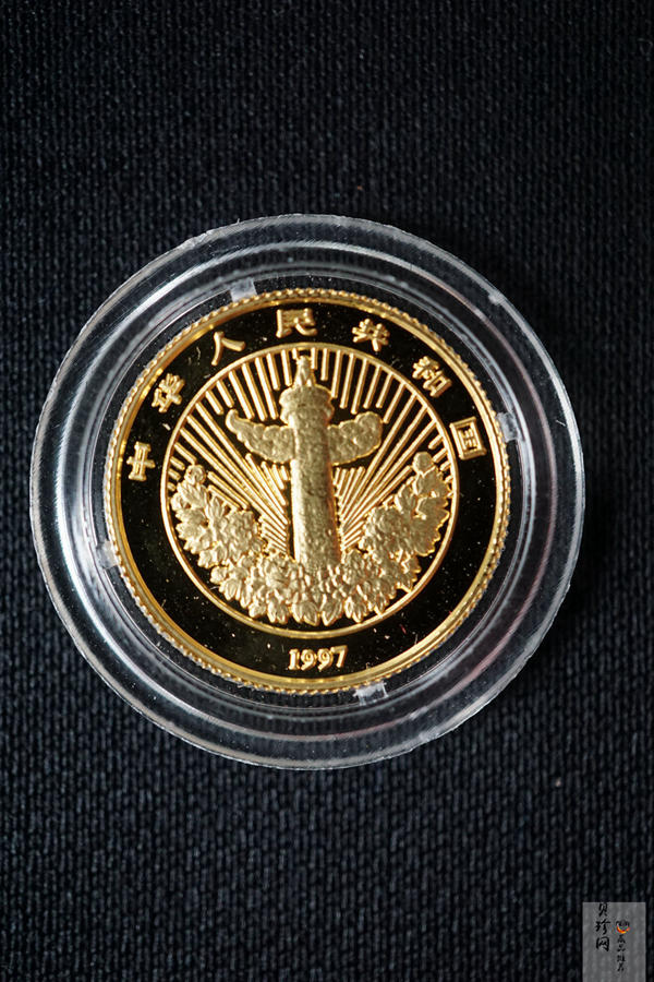 【971301】1997年中国传统吉祥图（吉庆有余）金银纪念币1/10盎司彩色精制金币