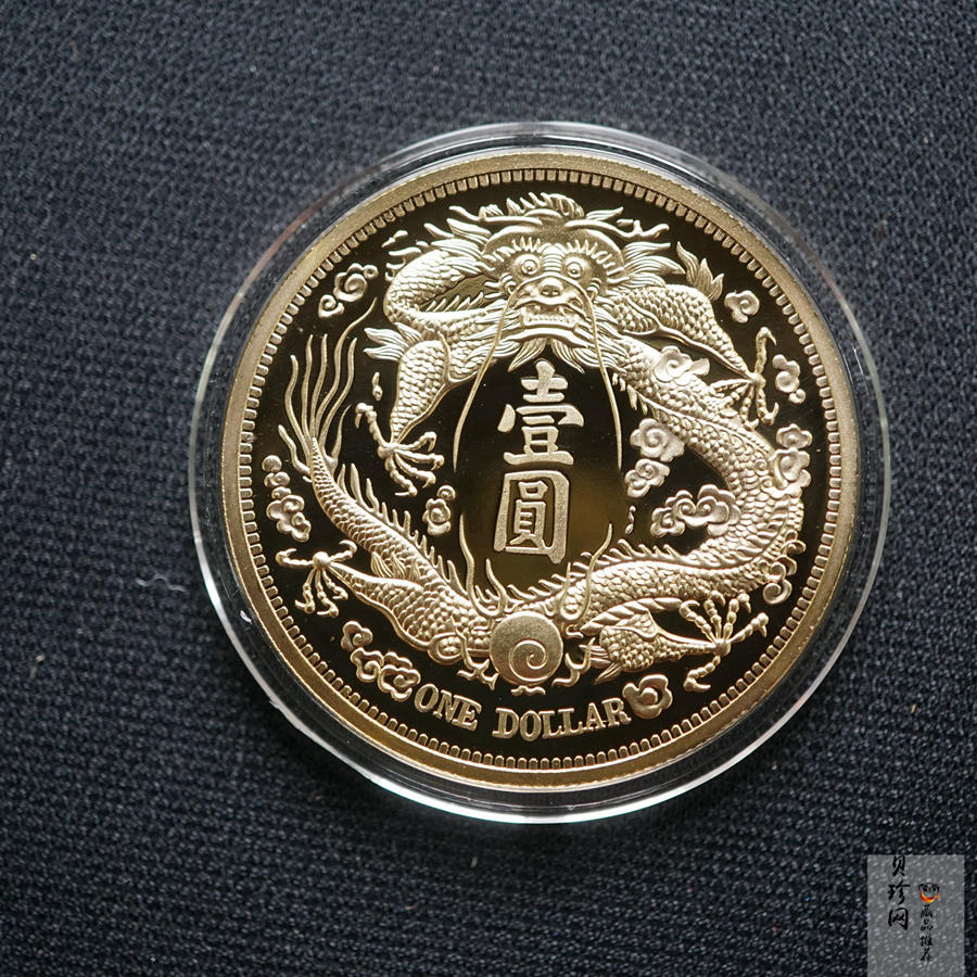 【009370】宣统三年大清银币长须龙40mm镀金铜章