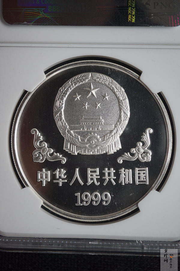 【990212】1999中国己卯（兔）年金银铂纪念币-奔兔1盎司普制银币