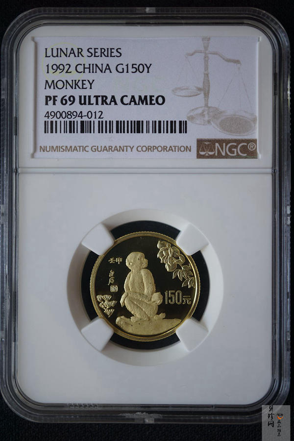 【920304】1992中国壬申（猴）年8克精制金币