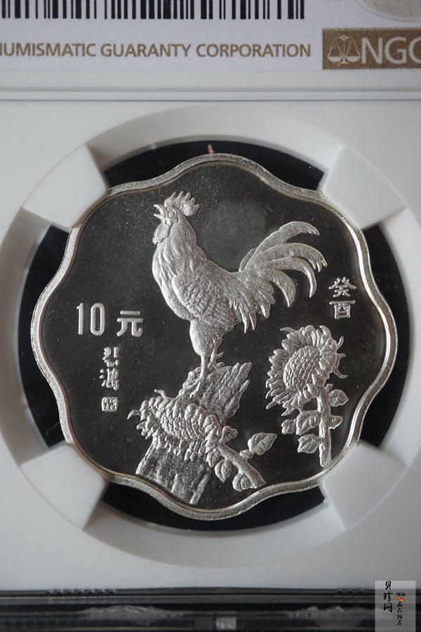 【930308】1993中国葵酉（鸡）年2/3盎司精制梅花银币