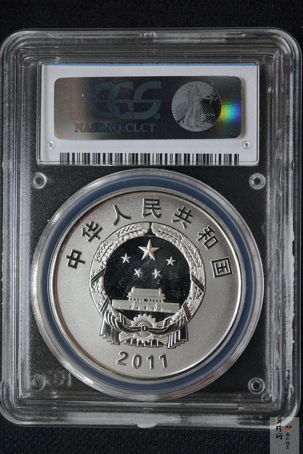 【119160】2011年清华大学建校100周年精制金银币2枚一套