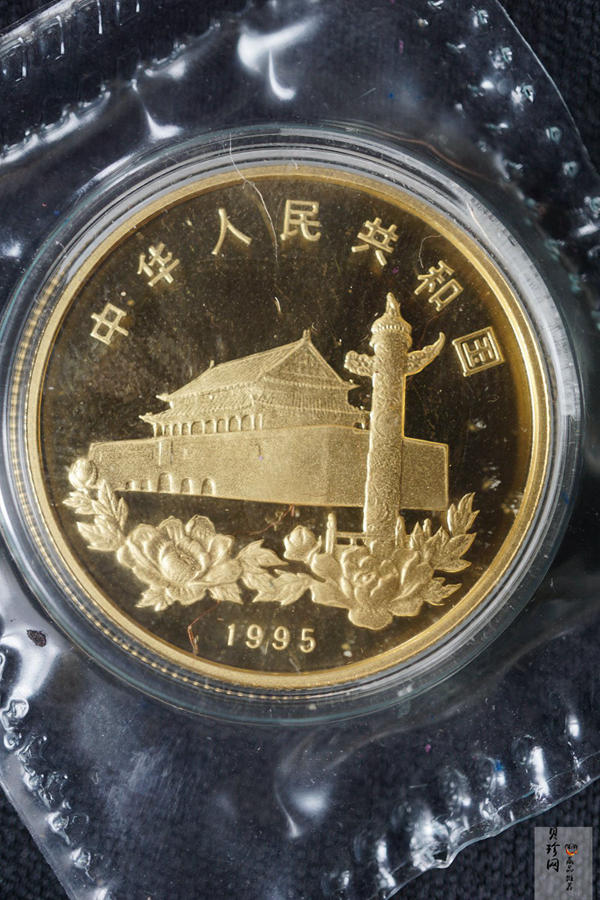 【951502】1995年香港回归祖国（第1组）1/2盎司精制金币