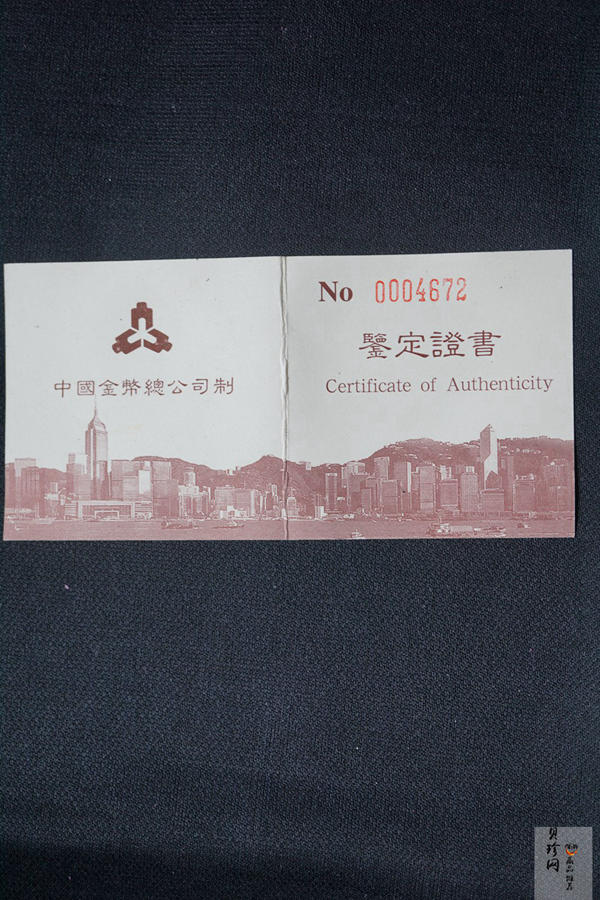 【951502】1995年香港回归祖国（第1组）1/2盎司精制金币