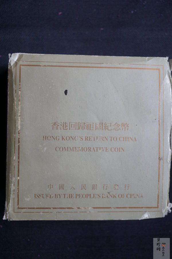 【951502】1995年香港回归祖国（第1组）1/2盎司精制金币