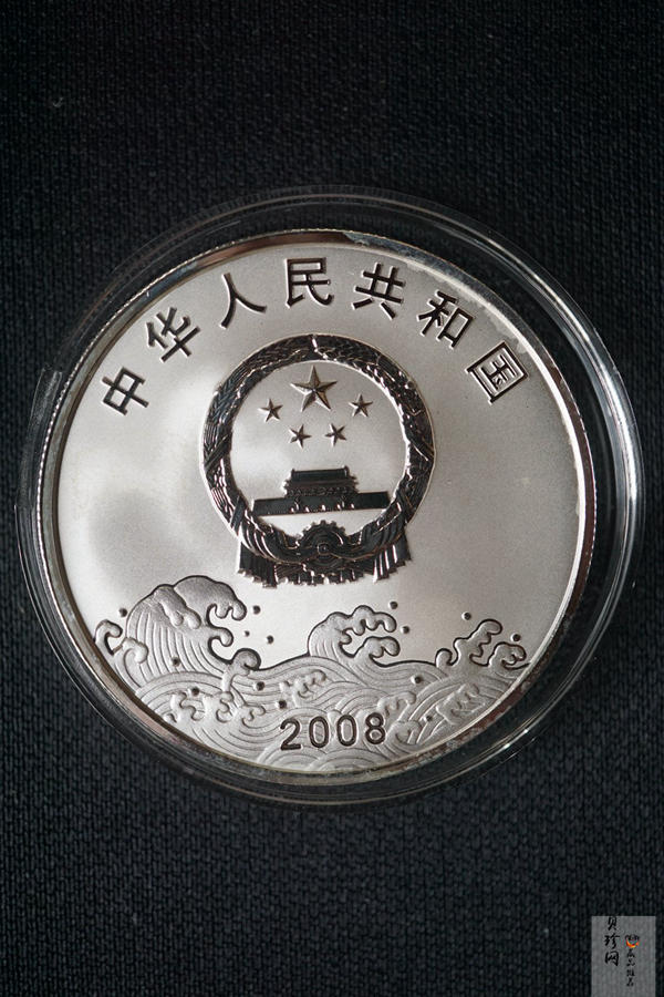 【089110】2008年改革开放30周年金银币2枚一套