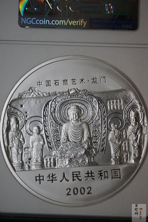 【020503】2002年中国石窟艺术（龙门）金银纪念币-大卢舍那佛像图1公斤精制银币