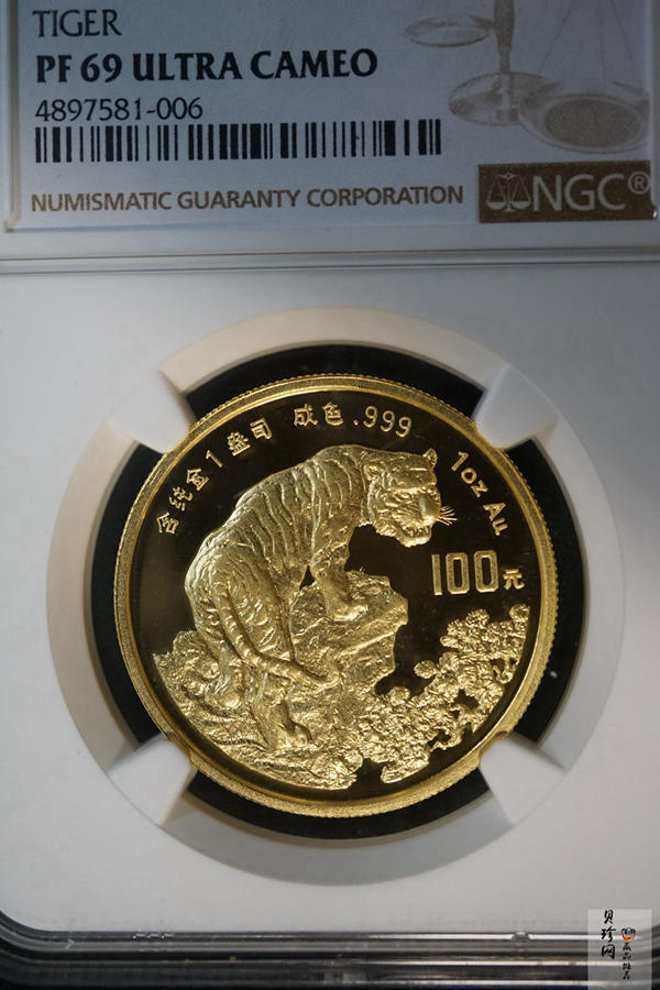 【980204】1998中国戊寅（虎）年金纪念币-《虎啸图》1盎司精制金币
