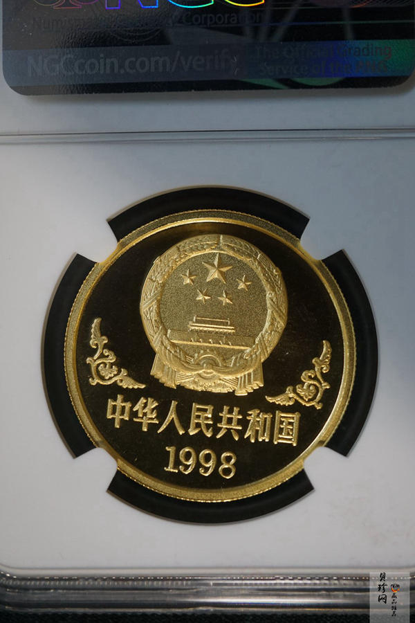 【980204】1998中国戊寅（虎）年金纪念币-《虎啸图》1盎司精制金币