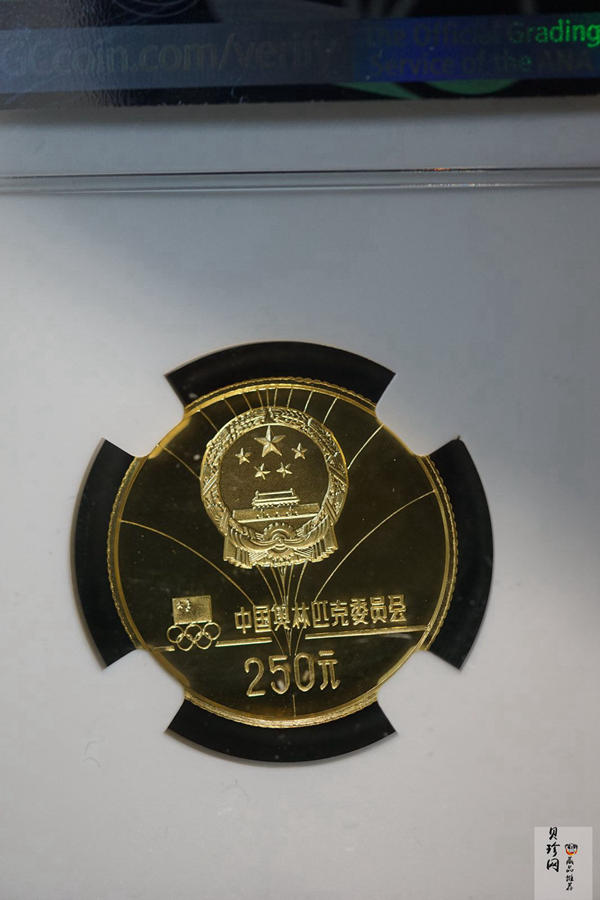 【800102】1980年第13届冬奥会-男子滑降8克精制金币