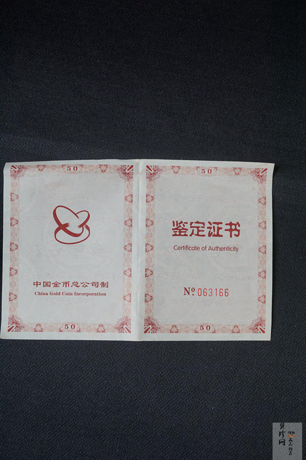 【089400】2008年鼠年贺岁50克银条