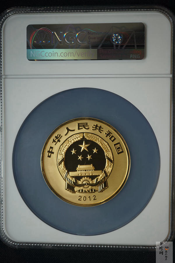 【120402】2012年佛教圣地（五台山）显通寺5盎司精制金币