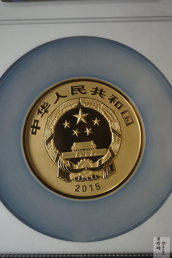 【150502】2015年中国佛教圣地（九华山）5盎司精制金币