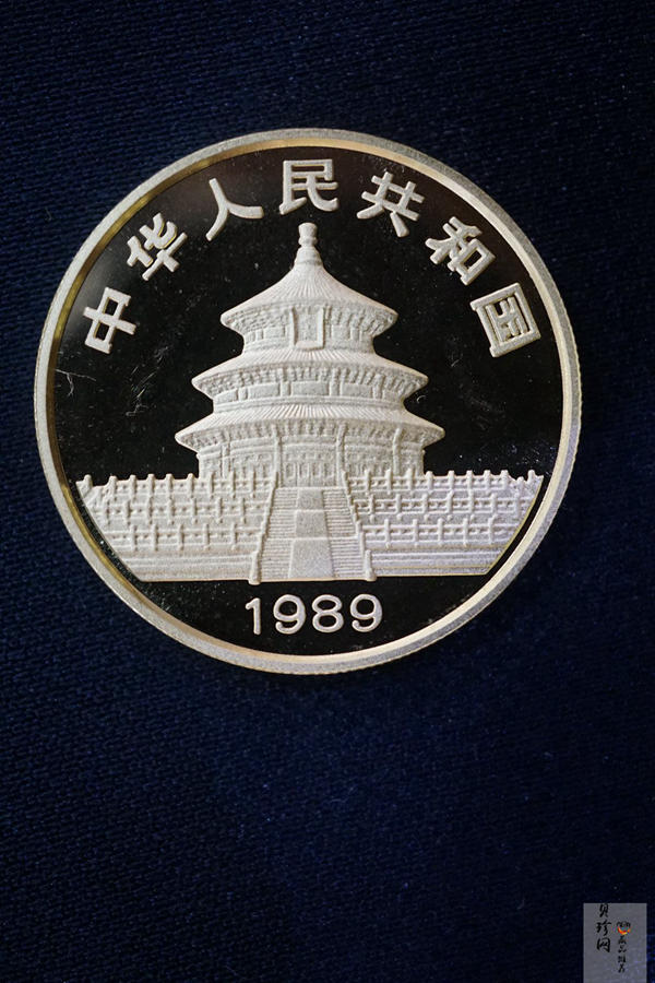 【890101】1989版熊猫1盎司普制金币