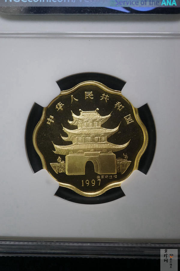 【970205】1997中国丁丑（牛）年金币-马晋绘《牛》1/2盎司梅花精制金币