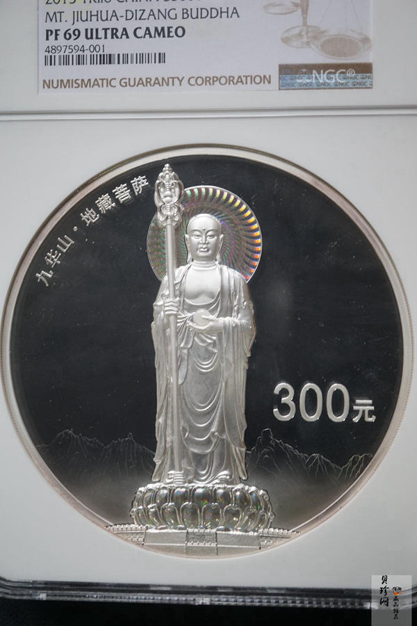 【150504】2015年中国佛教圣地（九华山）1公斤精制银币
