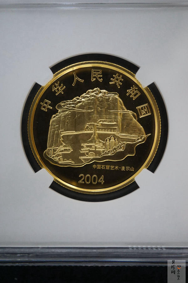【040602】2004年中国石窟艺术（麦积山）金纪念币-麦积山石窟坐佛像（局部）1/2盎司精制金币