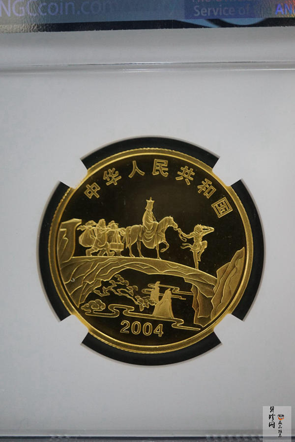 【040502】2004年中国古典文学名著——《西游记》彩色金纪念币(第2组)1/2盎司彩色精制金币