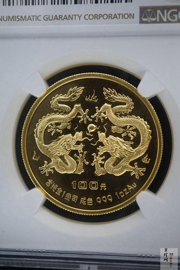【880203】1988中国戊辰（龙）年生肖1盎司精制金币