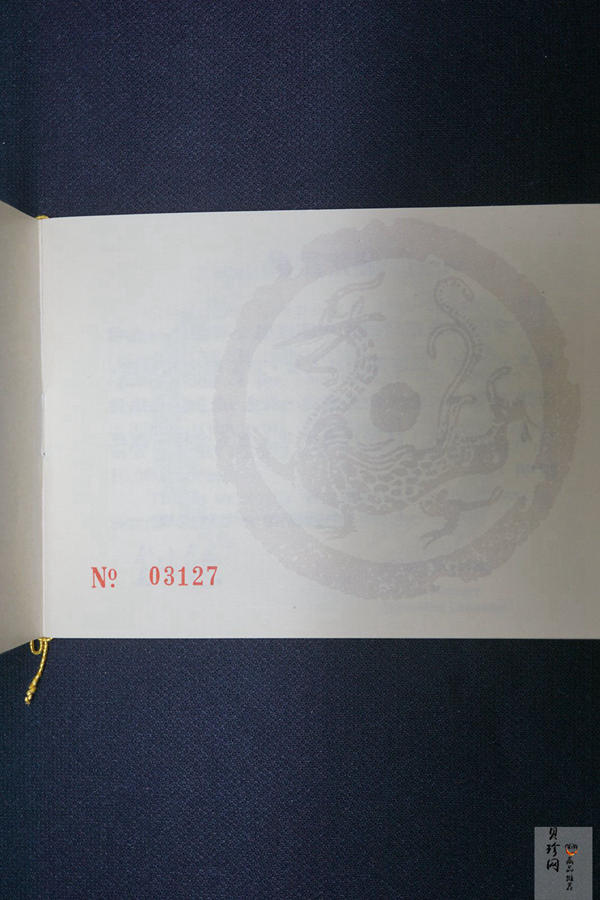【880203】1988中国戊辰（龙）年生肖1盎司精制金币