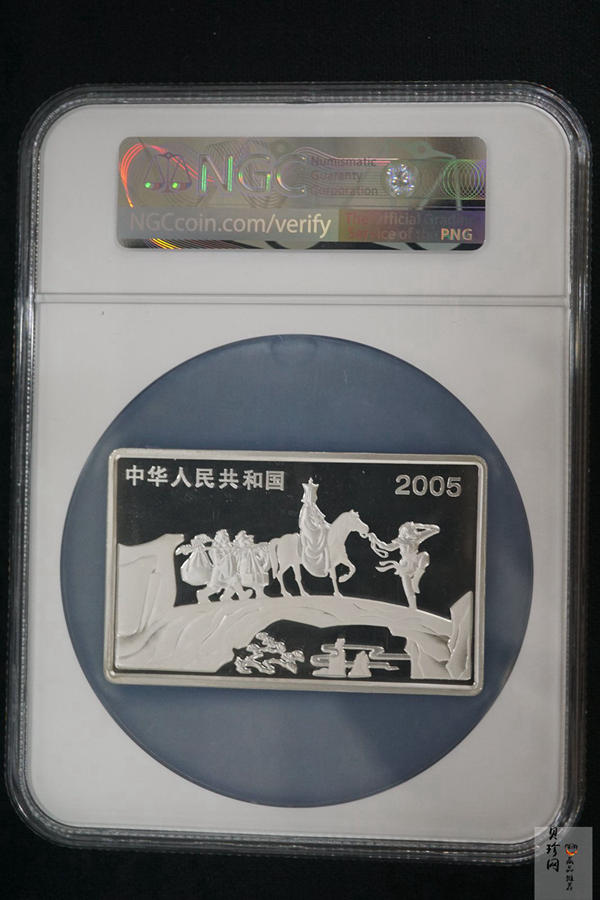【050704】2005年中国古典文学名著《西游记》第（3）组-文殊收狮图5盎司长方形精制彩银币