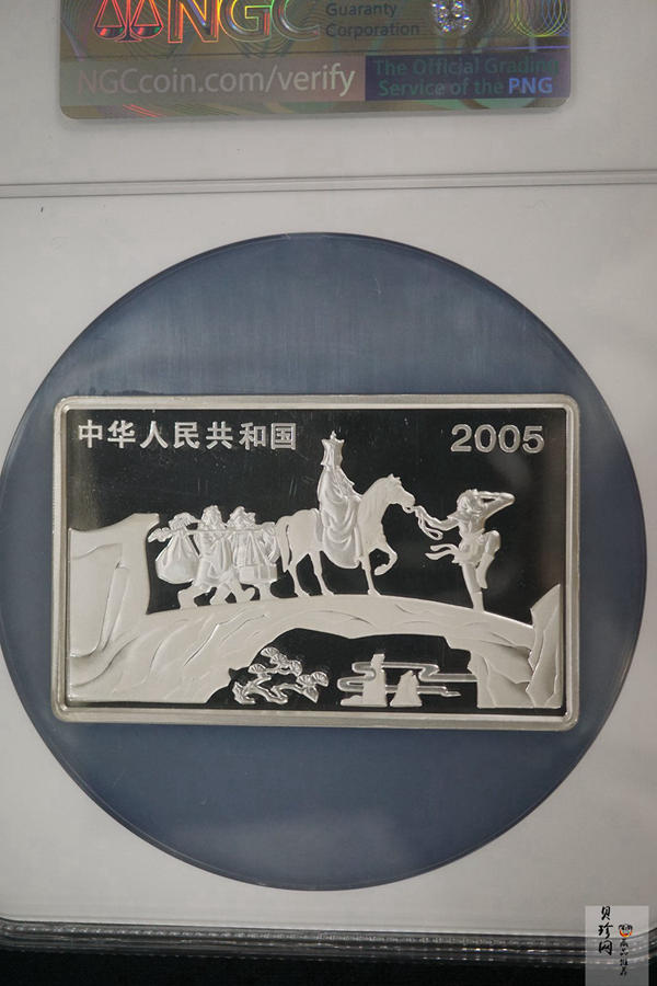 【050704】2005年中国古典文学名著《西游记》第（3）组-文殊收狮图5盎司长方形精制彩银币