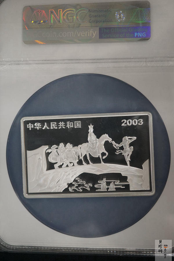 【030803】2003年中国古典文学名著——《西游记》彩色银纪念币（第1组）-蟠桃盛会5盎司长方形