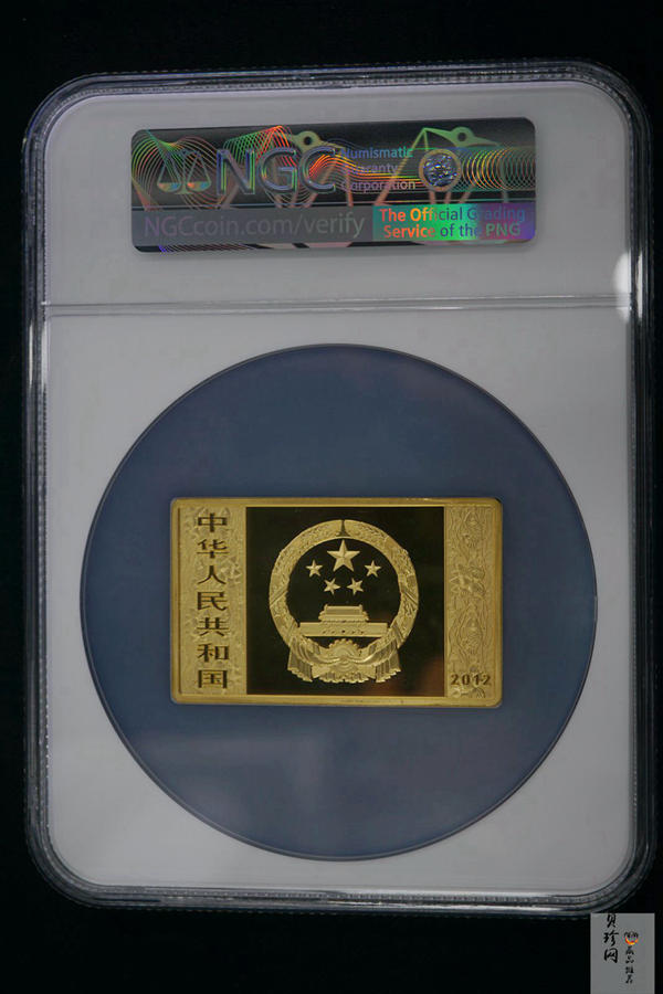 【111509】2012年壬辰龙年生肖5盎司长方形精制金币