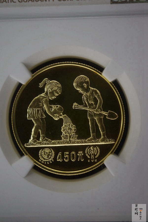 【790202】1979年国际儿童年-儿童浇花1/2盎司精制金币