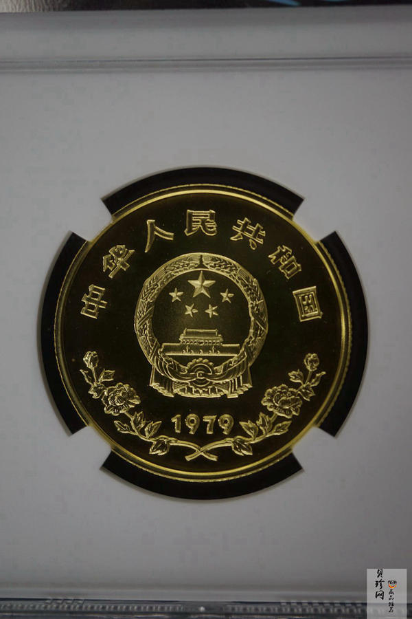 【790202】1979年国际儿童年-儿童浇花1/2盎司精制金币