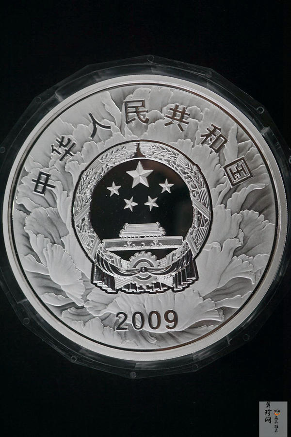 【090604】2009年中华人民共和国成立60周年1公斤精制银币