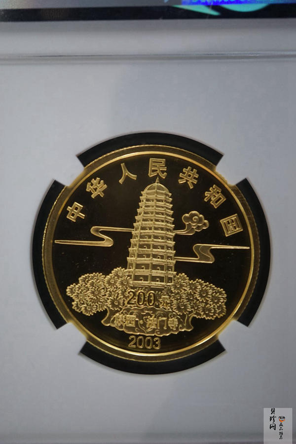 【030601】2003年佛指舍利纪念金币1/2盎司精制金币