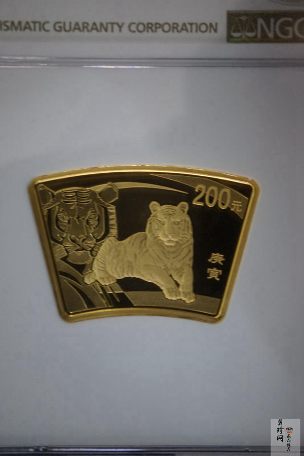 【090805】2010年庚寅虎年生肖1/2盎司扇形普制金币