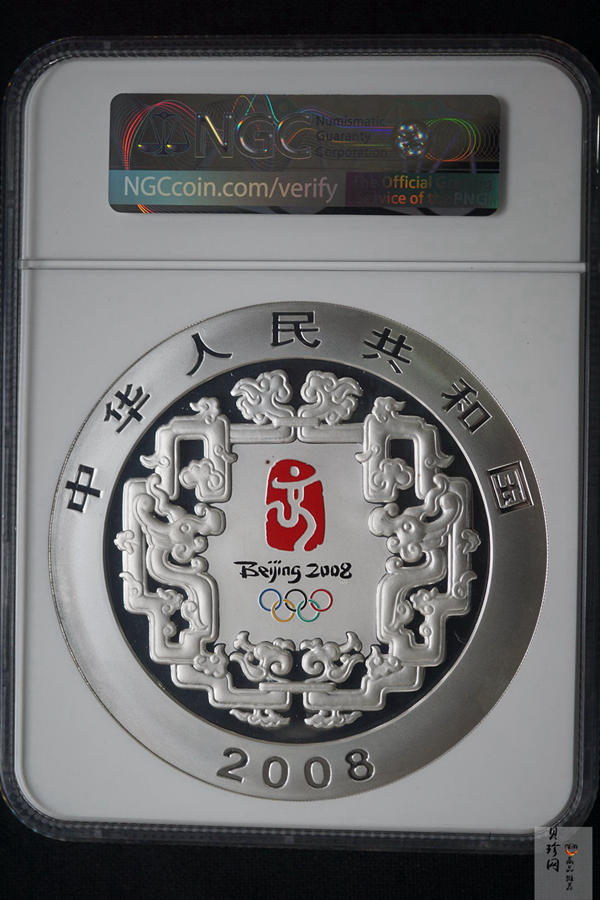 【081005】2008年第29届奥林匹克运动会第（3）组1公斤精制银币