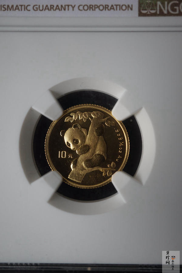 【960203】1996年中国熊猫金币发行15周年纪念金币1/10盎司普制金币