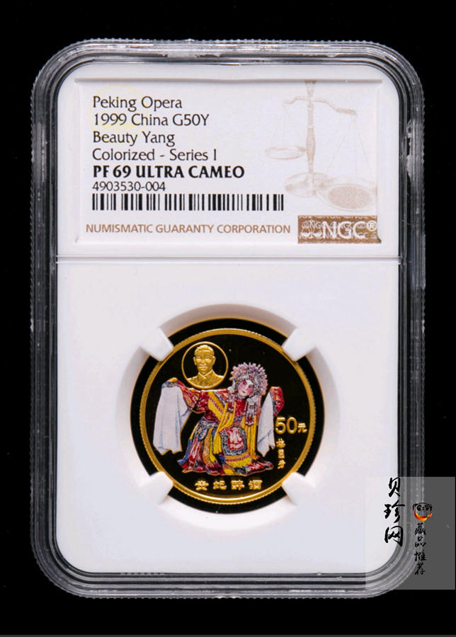 【991801】1999年中国京剧艺术彩色金银纪念币（第1组）-《贵妃醉酒》1/2盎司彩色精制金币