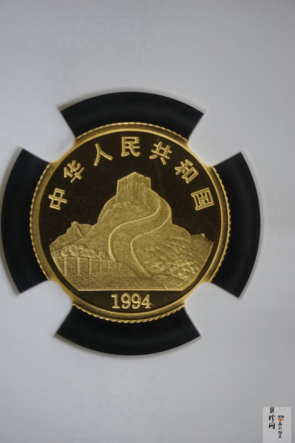 【940666】1994年观音-送子观音1/10盎司普制金币