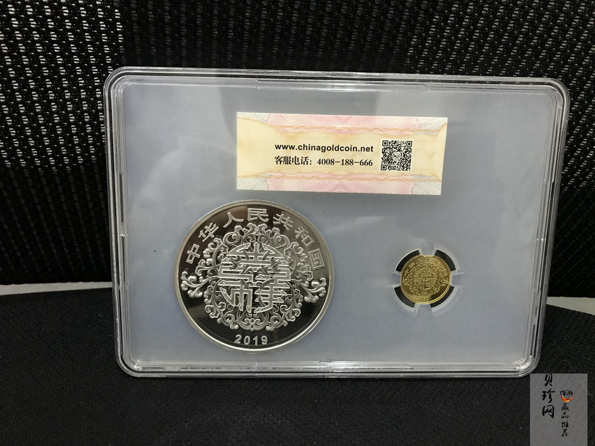 【190214】2019年吉祥文化寿居耄耋金银币