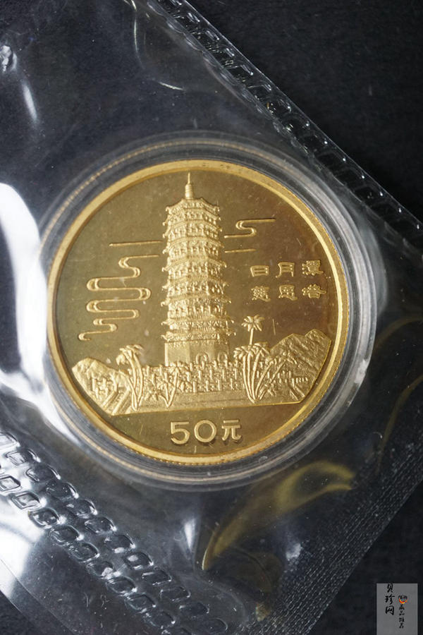 【909160】1990年台湾风光金银纪念币（第1组）1/2盎司精制金币四枚一套
