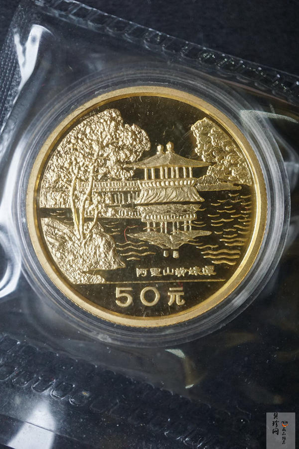 【909160】1990年台湾风光金银纪念币（第1组）1/2盎司精制金币四枚一套